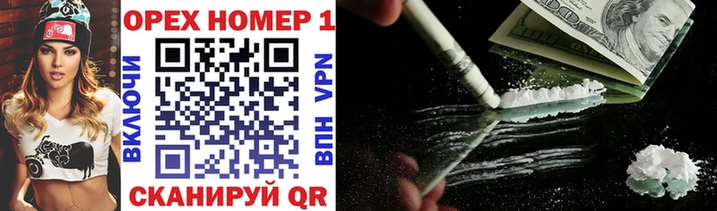 Наркошоп купить Бошки Шишки  А ПВП  Мефедрон  Избербаш