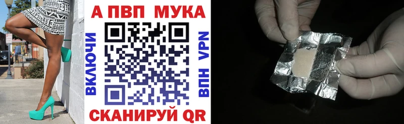Купить закладки  Избербаш  Alfa_PVP мука 