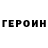 Бутират GHB I'm Brr