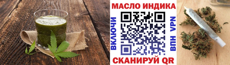 Cannafood конопля  Купить закладки  Избербаш 