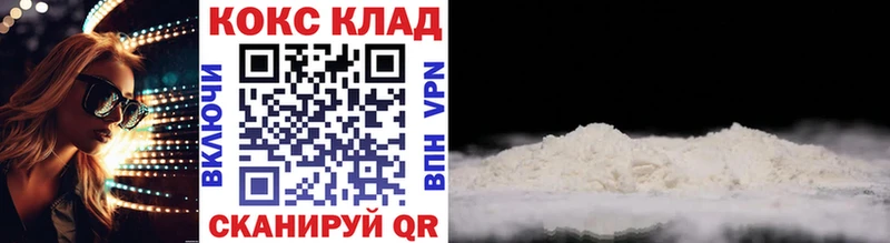Кокаин Эквадор  Купить закладки  Избербаш 