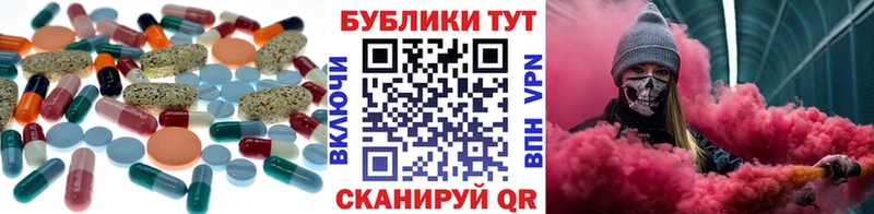 Купить  Избербаш  Экстази MDMA 