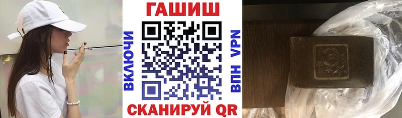 Купить закладки  Избербаш  ГАШИШ ice o lator 