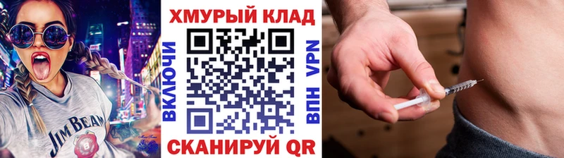 Купить закладки  Избербаш  Героин афганец 