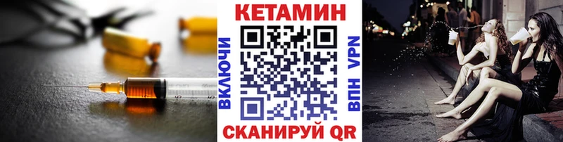 Купить где  Избербаш  КЕТАМИН ketamine 