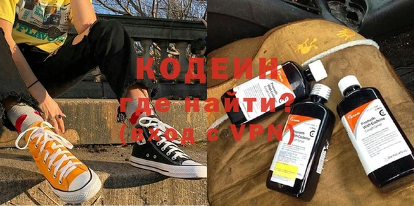 каннабис Краснослободск