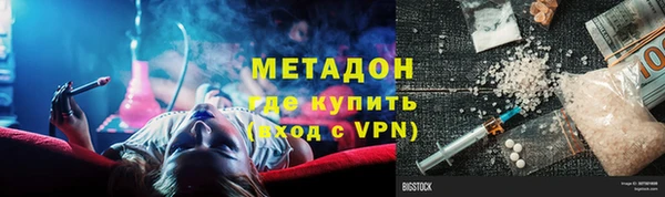 герыч Краснотурьинск