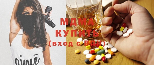 герыч Краснотурьинск
