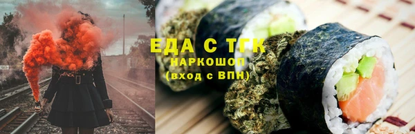 ПСИЛОЦИБИНОВЫЕ ГРИБЫ Красноперекопск