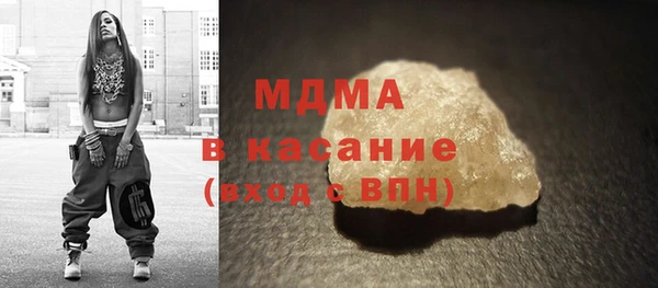 ПСИЛОЦИБИНОВЫЕ ГРИБЫ Красноперекопск