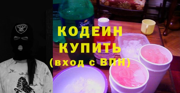 ПСИЛОЦИБИНОВЫЕ ГРИБЫ Красноперекопск