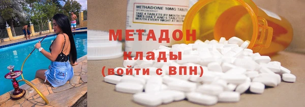 каннабис Краснослободск