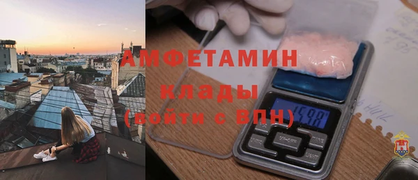 герыч Краснотурьинск