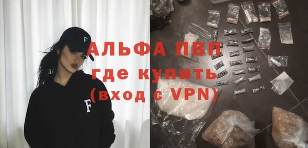 каннабис Краснослободск