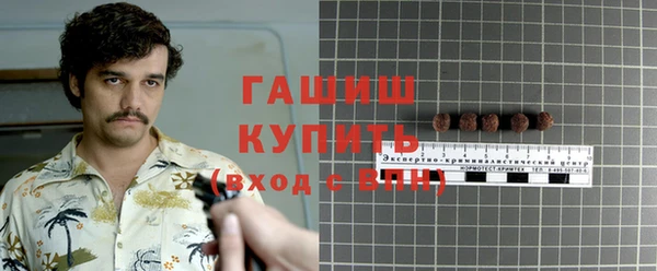 каннабис Краснослободск
