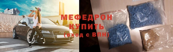 каннабис Краснослободск