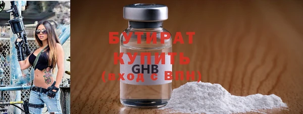 герыч Краснотурьинск