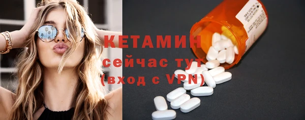 герыч Краснотурьинск