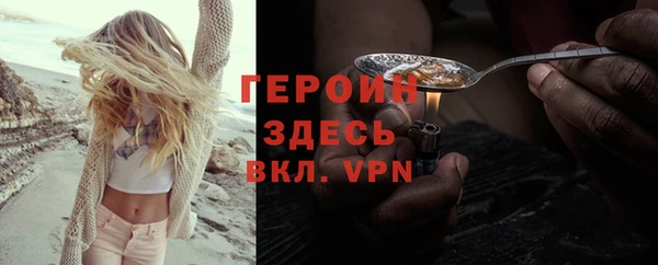 ПСИЛОЦИБИНОВЫЕ ГРИБЫ Красноперекопск