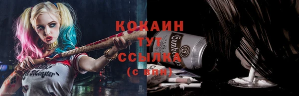 герыч Краснотурьинск