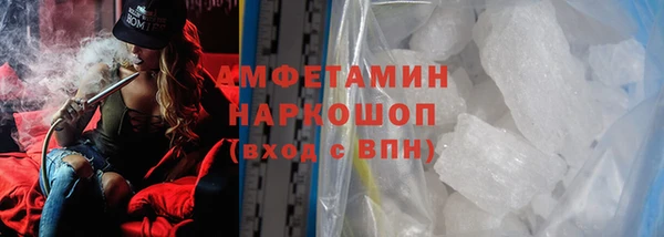 каннабис Краснослободск