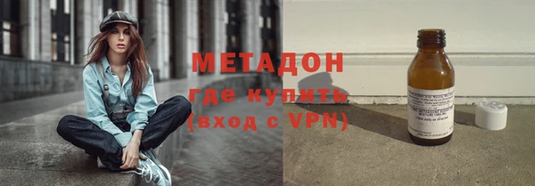 ПСИЛОЦИБИНОВЫЕ ГРИБЫ Красноперекопск