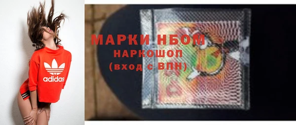 каннабис Краснослободск