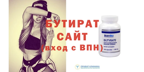 каннабис Краснослободск