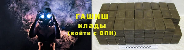 каннабис Краснослободск