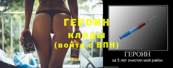 ПСИЛОЦИБИНОВЫЕ ГРИБЫ Красноперекопск