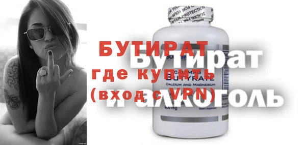 герыч Краснотурьинск