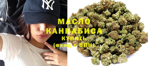 каннабис Краснослободск
