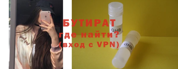 ПСИЛОЦИБИНОВЫЕ ГРИБЫ Красноперекопск