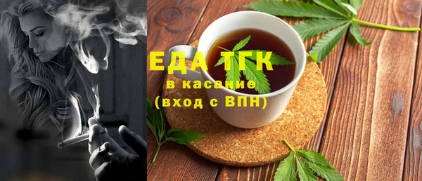 ПСИЛОЦИБИНОВЫЕ ГРИБЫ Красноперекопск