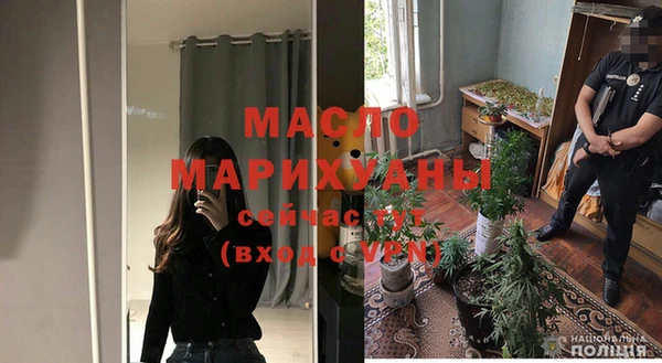 каннабис Краснослободск