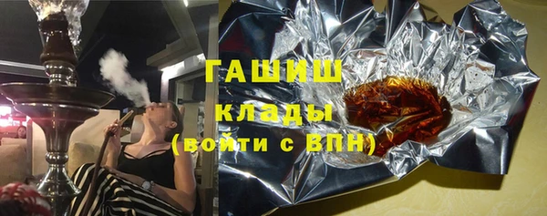 каннабис Краснослободск