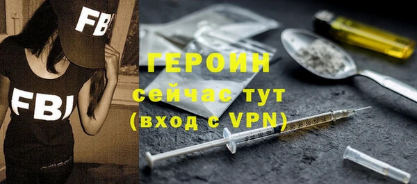 ПСИЛОЦИБИНОВЫЕ ГРИБЫ Красноперекопск