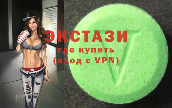 герыч Краснотурьинск