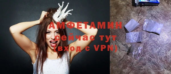 ПСИЛОЦИБИНОВЫЕ ГРИБЫ Красноперекопск