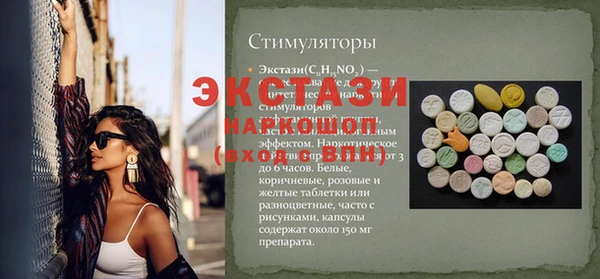 ПСИЛОЦИБИНОВЫЕ ГРИБЫ Красноперекопск