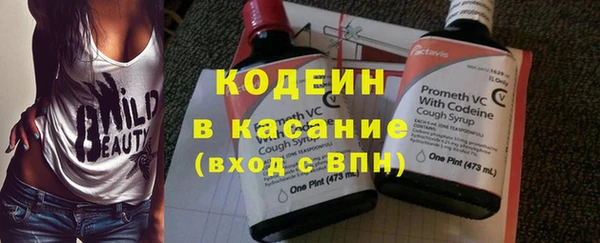 каннабис Краснослободск