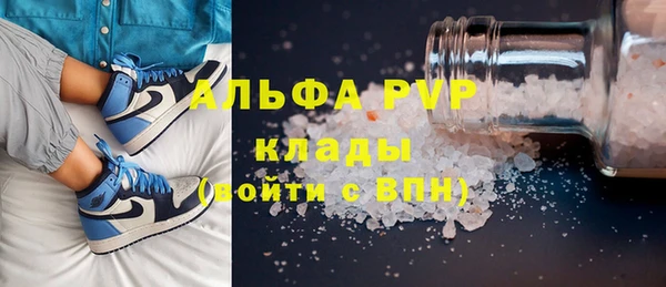 герыч Краснотурьинск