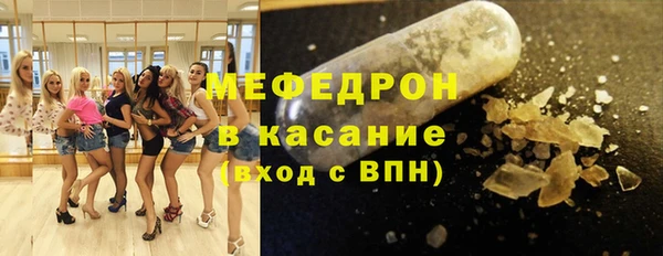 ПСИЛОЦИБИНОВЫЕ ГРИБЫ Красноперекопск