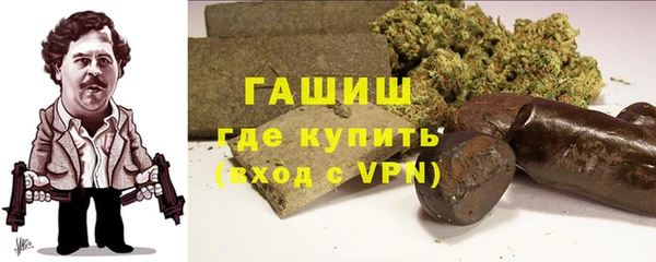 герыч Краснотурьинск