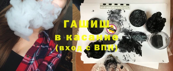герыч Краснотурьинск