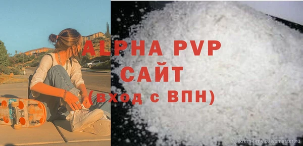 герыч Краснотурьинск