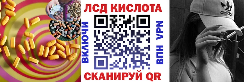 Купить где  Избербаш  LSD-25 экстази ecstasy 