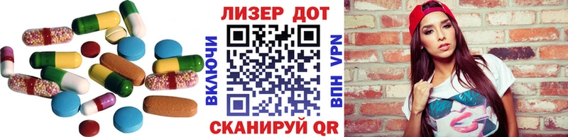 LSD-25 экстази кислота Избербаш