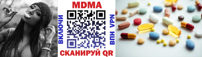 Купить  Избербаш  MDMA crystal 