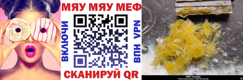 Мефедрон VHQ  Купить  Избербаш 
